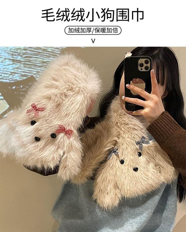 Dog Fluffy Scarf Product Image