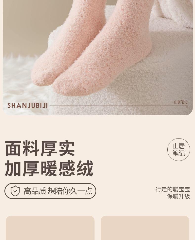 Set of 4 Pairs: Plain Fluffy Socks Product Image