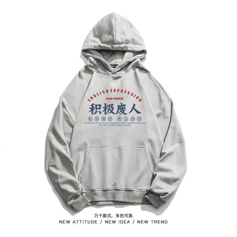 Chinese Character Print Oversized Hoodie product image