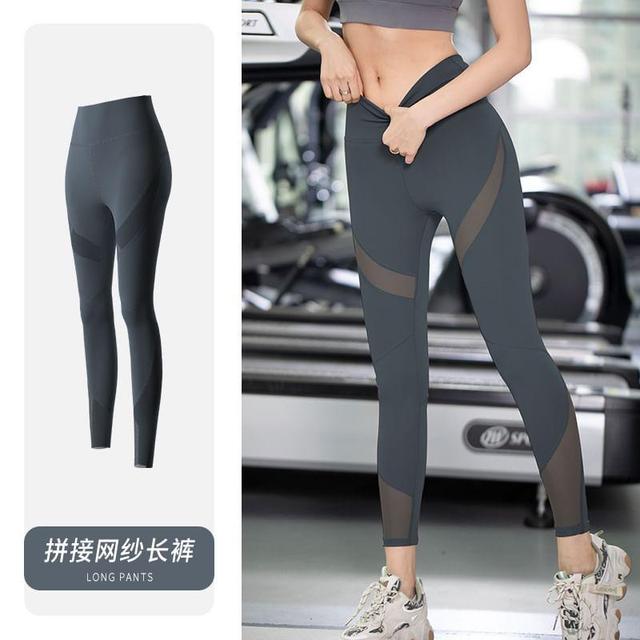 High Waist Plain Panel Mesh Yoga Pants Product Image