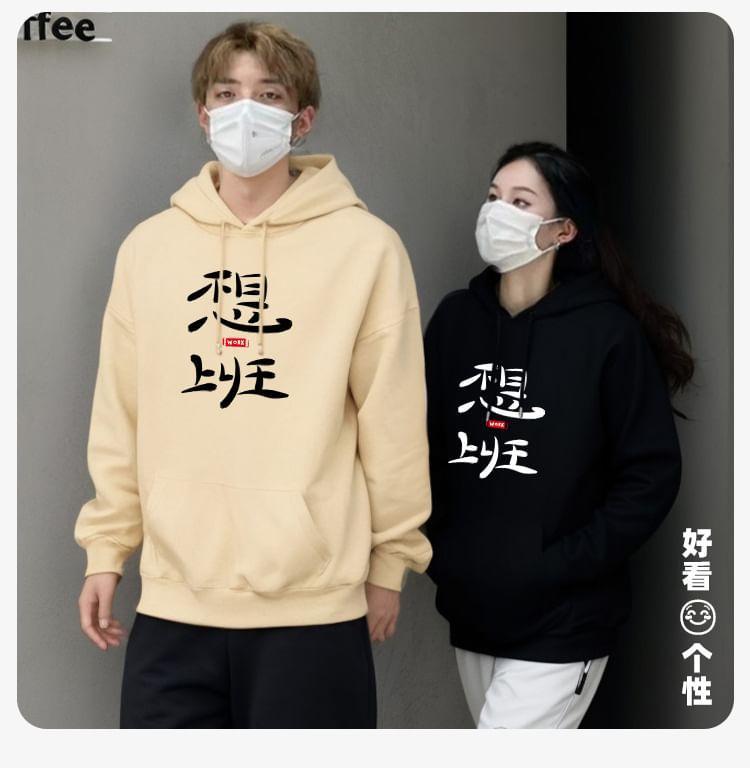 Chinese Character Print Hoodie Product Image