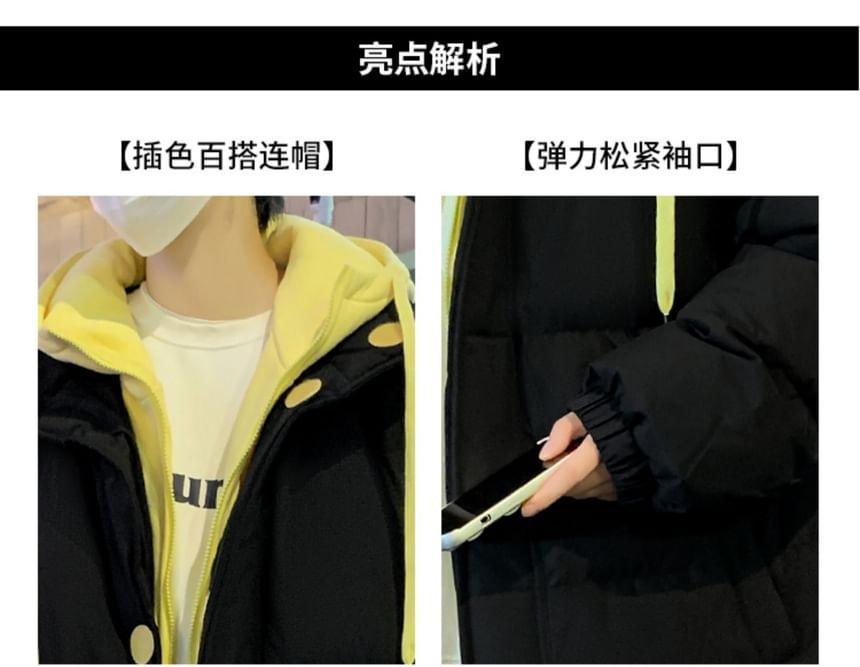 Stand Collar Hood Mock Two Piece Zip Puffer Jacket Product Image