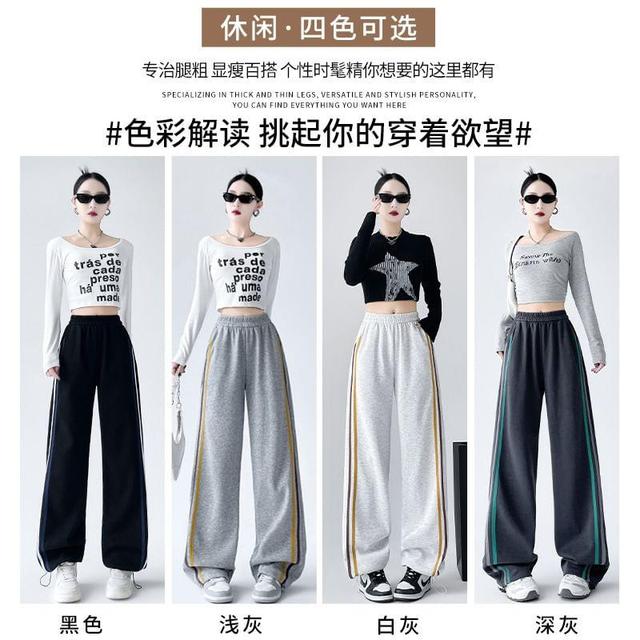 Elastic Waist Color Block Wide Leg Sweatpants (Various Designs) Product Image