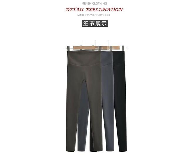 Plain Yoga Pants  Product Image