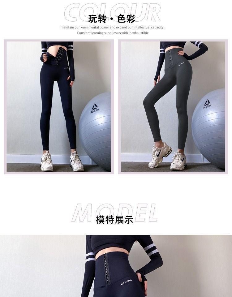 High-Waist Yoga Pants Product Image