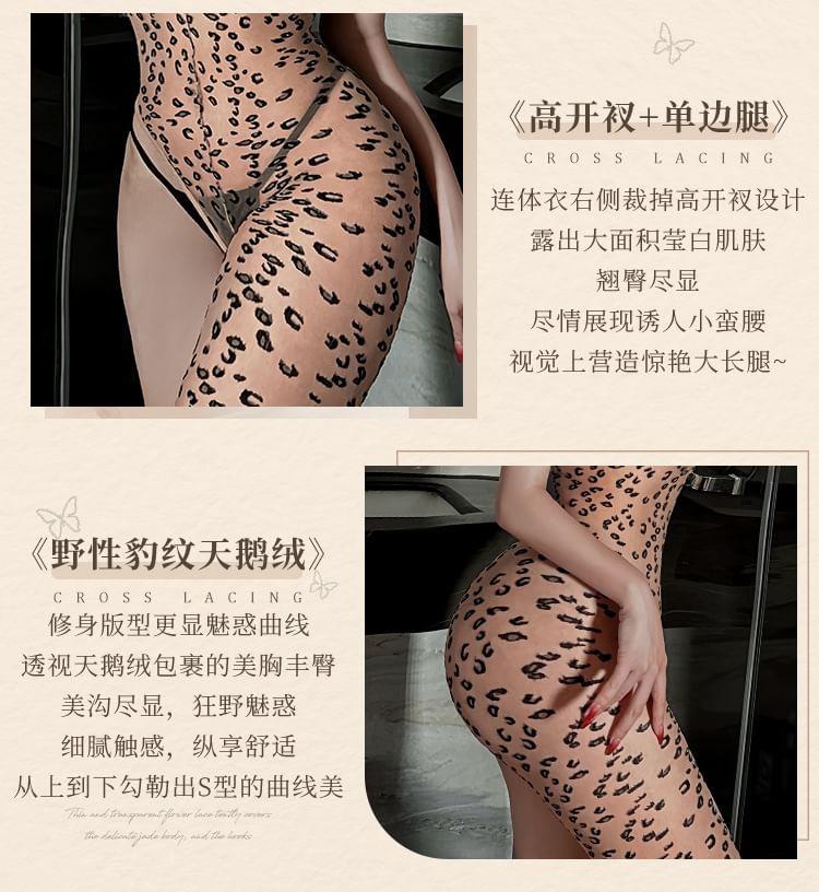 Asymmetrical Leopard-Print Lingerie Bodysuit Product Image