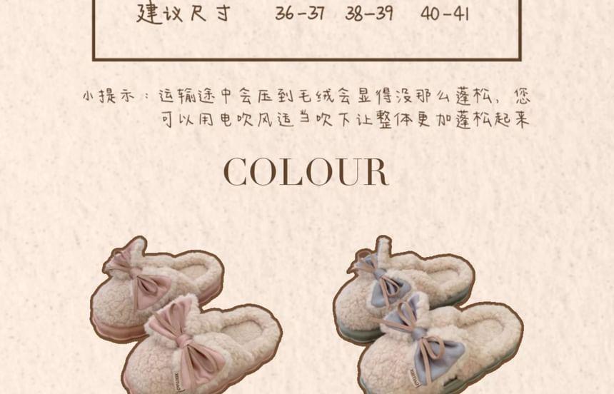 Two-Tone Faux Shearling Bow Slippers Product Image