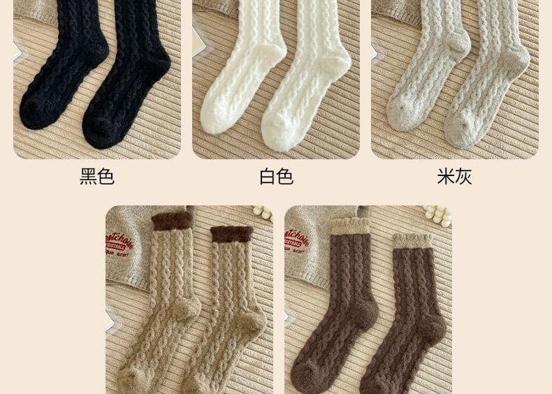 Set of 3 Pairs: Contrast Trim Fluffy Socks Product Image