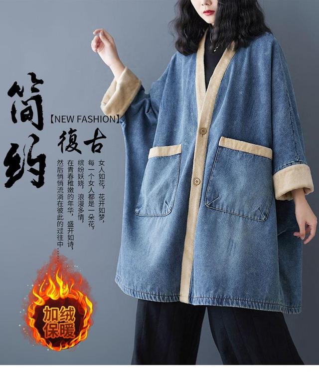 V-Neck Washed Denim Fleece-Lined Single-Breasted Coat Product Image