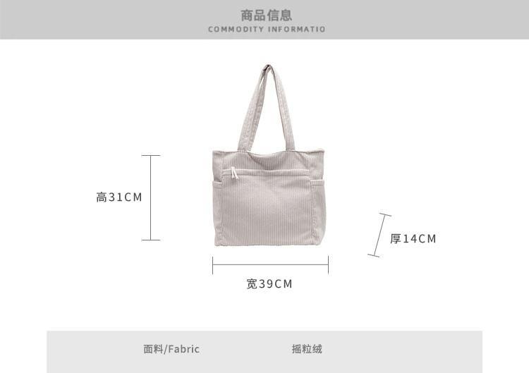 Plain Fleece Tote Bag Product Image