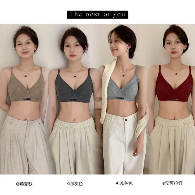 Applique Ribbed Wireless Bra Product Image