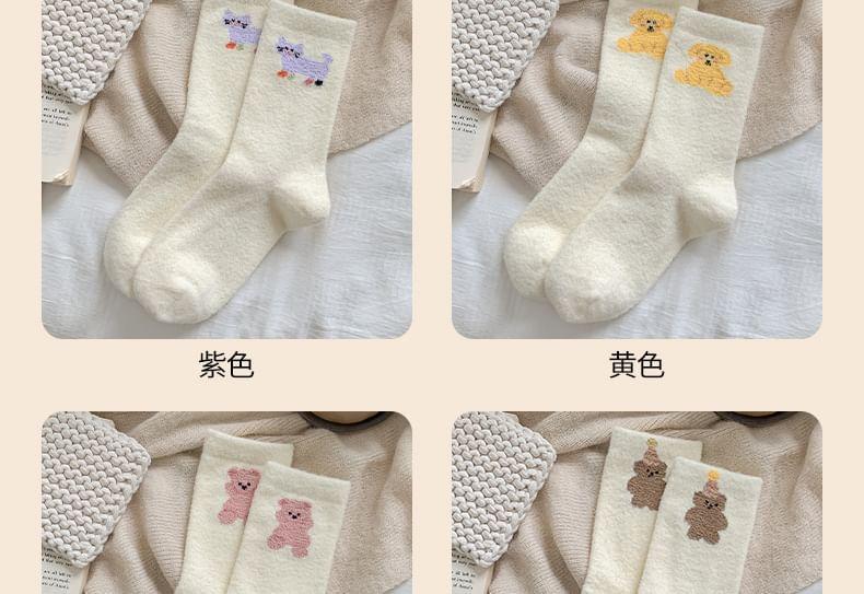 Set of 3 Pairs: Animal Print Fluffy Socks Product Image