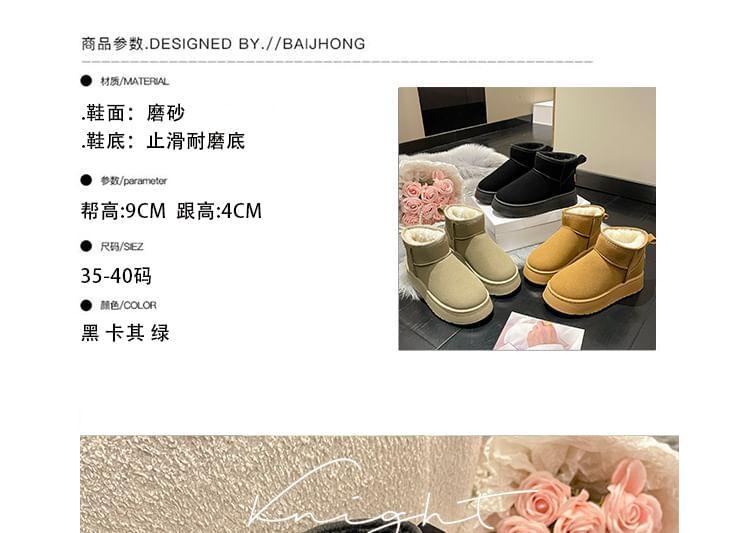 Platform Short Snow Boots Product Image