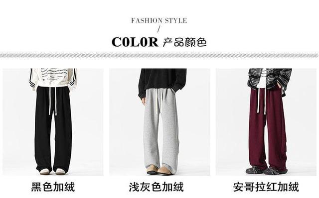 Drawstring Waist Plain Fleece-Lined Straight Leg Sweatpants Product Image