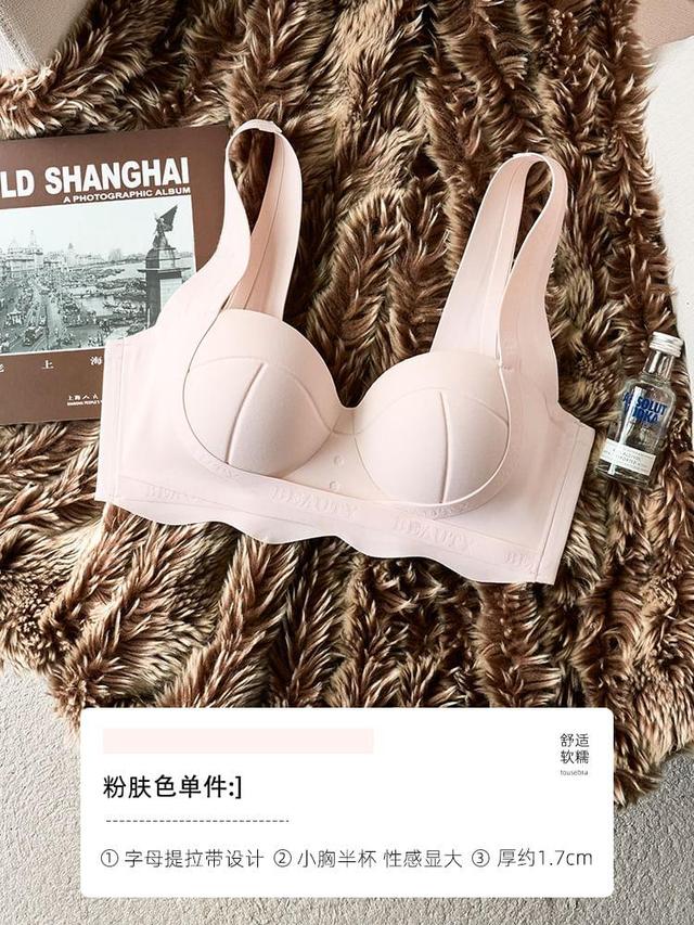 Plain Wireless Push Up Bra Product Image