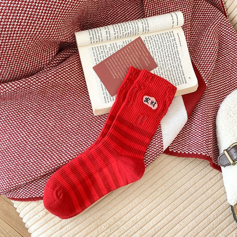 Set of 5 Pairs: Lunar New Year Embroidered Distressed Ribbed Short Socks Product Image