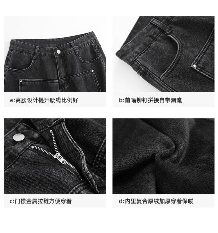 High Waist Washed Wide Leg Jeans Product Image