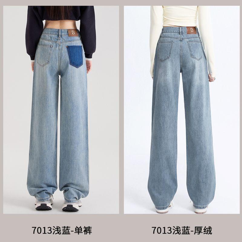 High Waist Washed Fleece-Lined Wide Leg Jeans (Various Designs) Product Image