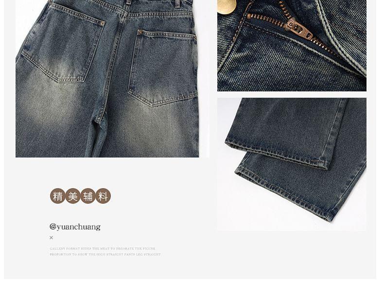 Low Rise Washed Wide Leg Jeans (Various Designs) Product Image