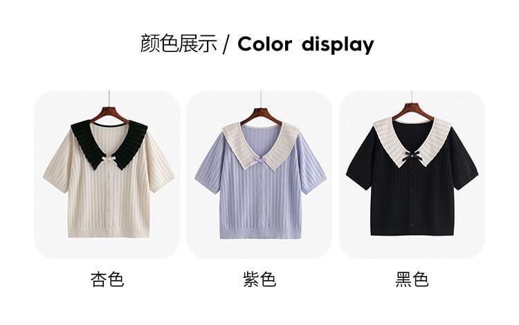 Short Sleeve V-Neck Lace Trim Button Up Pointelle Cardigan Product Image