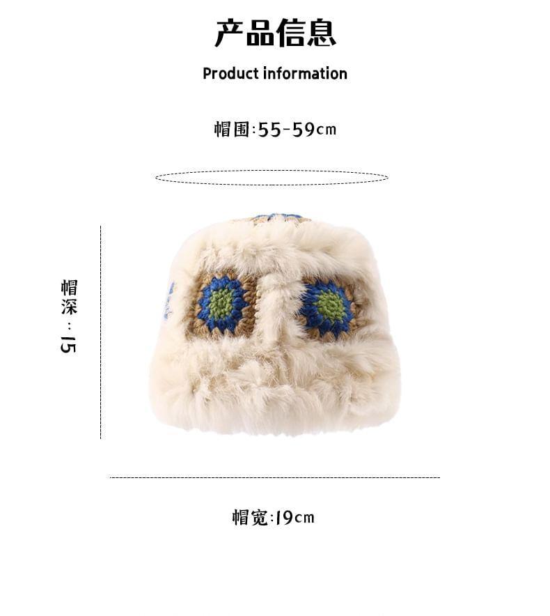 Melange Fluffy Patterned Earflap Hat Product Image