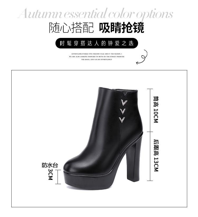 Platform High Heel Short Boots Product Image