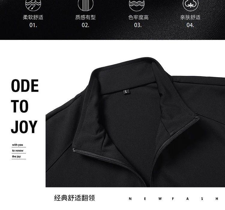 Set: Zip Sports Jacket + Sweatpants Product Image