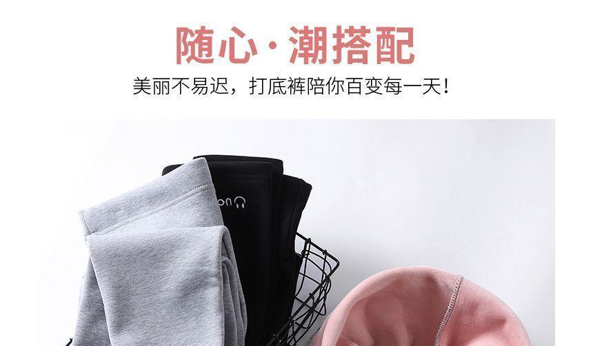 Maternity High Waist Letter Embroidered Fleece Cropped Leggings Product Image