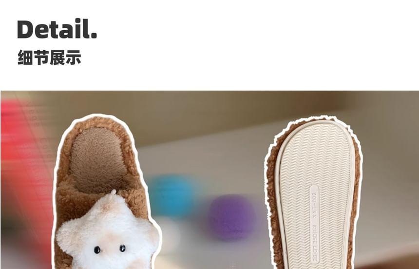 Fluffy Home Slippers Product Image